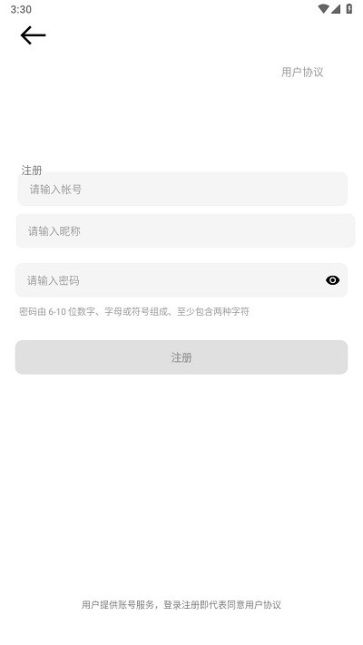 fy社区app