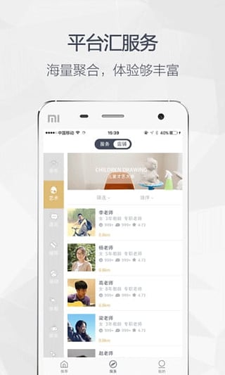 妈妈生活圈app下载