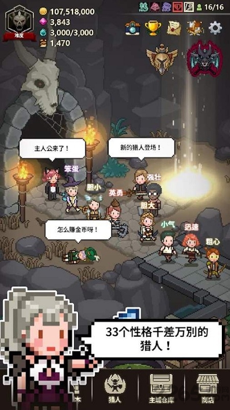 猎魔村物语内购破解版无限钻石