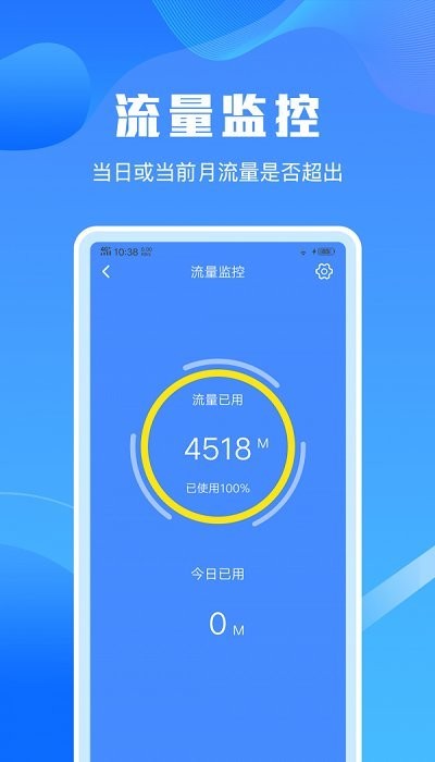 手机清理垃圾大师app