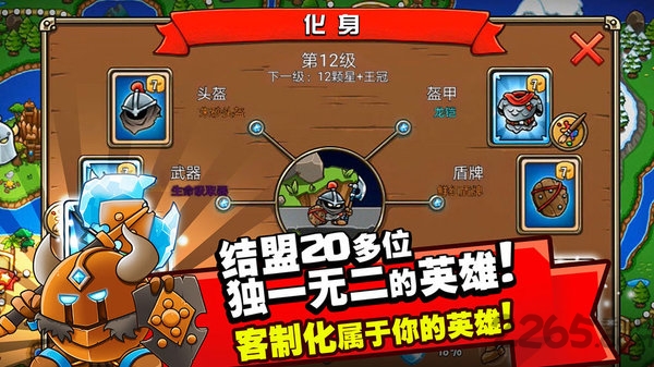 crazy kings我的世界生存战争最新版