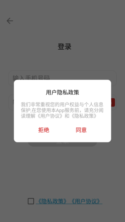 canpule钢琴软件