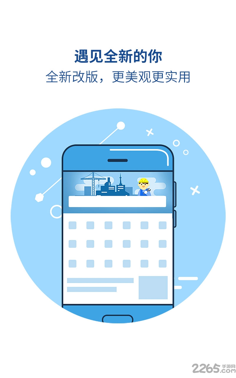 魅族浏览器旧版本下载安装