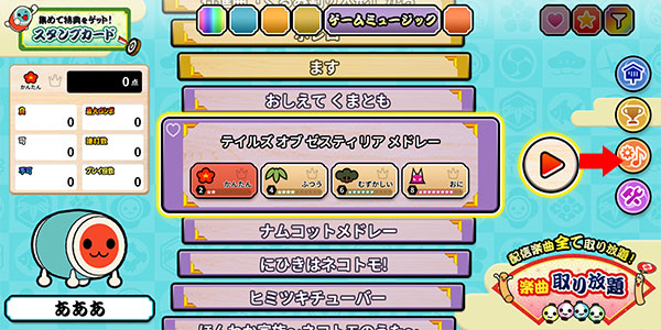 太鼓达人游戏音色怎么切换 太鼓达人游戏音色切换方法