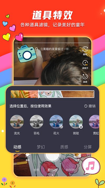 小熊秀官方版