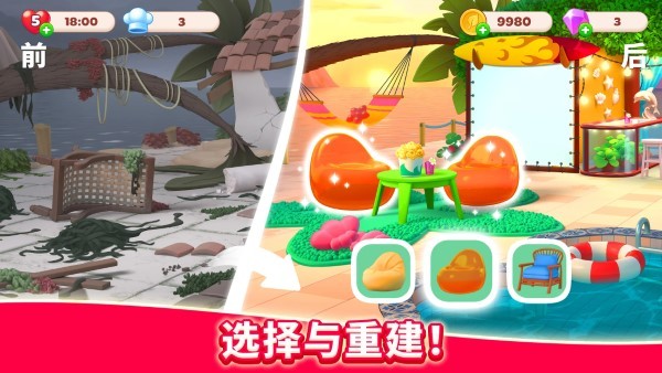 厨友乐最新版(chef friends)
