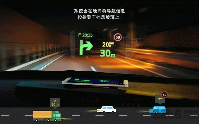 gps导航手机版