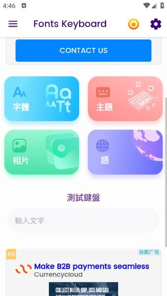 fonts keyboard apk
