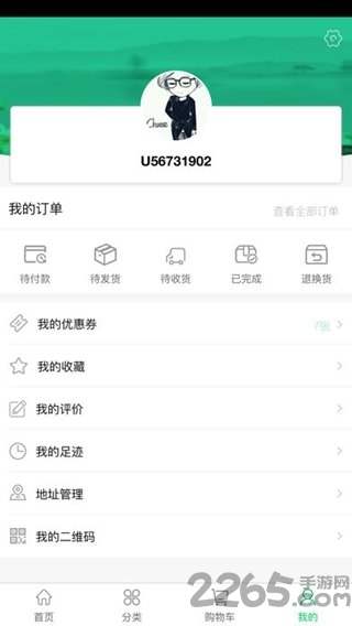 初希生鲜app