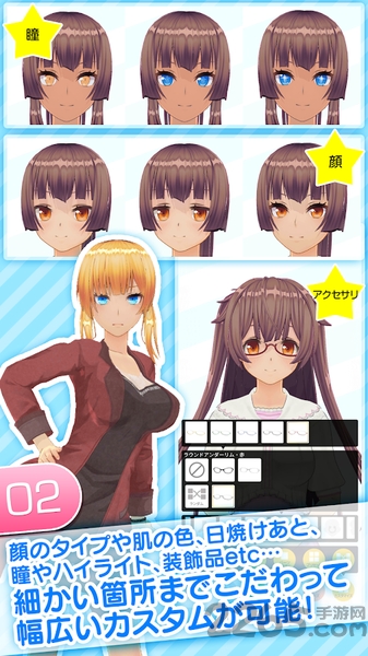 角色定制大师汉化版(定制虚拟偶像)
