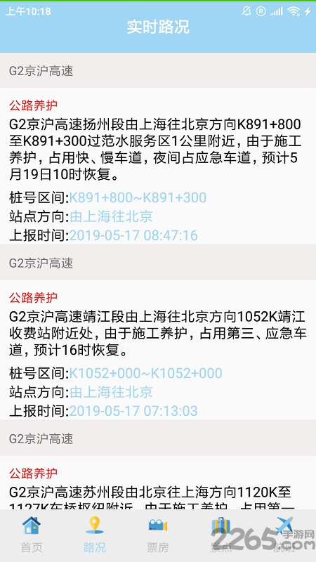 乐行计划最新版