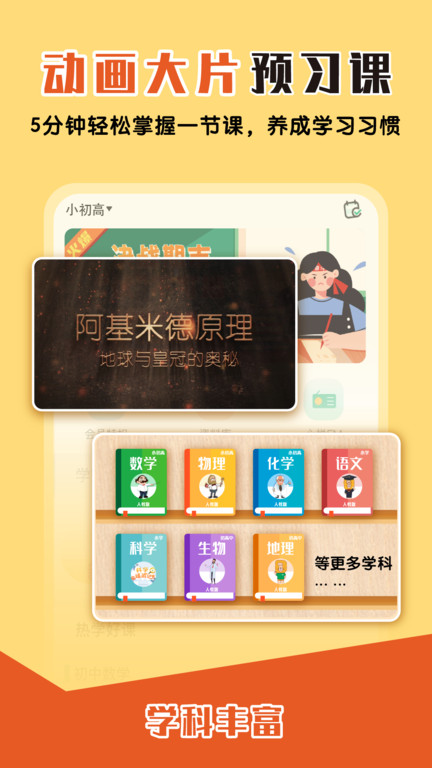 大师一百app 大师一百官方版下载