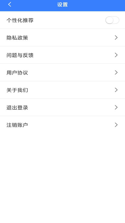 解压精灵app下载