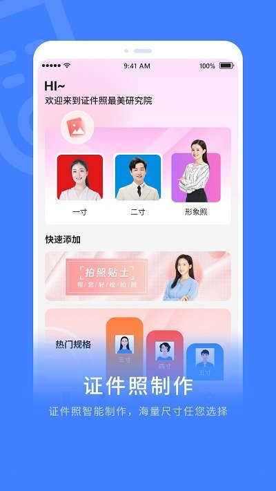 超级解压缩软件