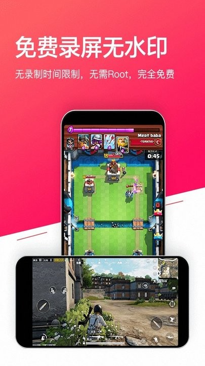 蓝猫视频录制app