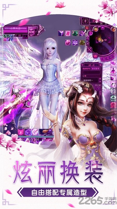 仙灵幻想手游变态版满v版