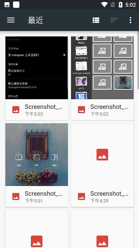 重影特效app(pixlr)