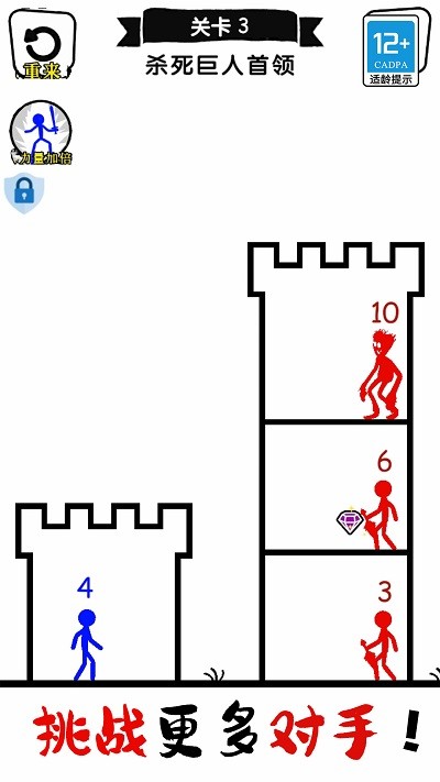无敌小勇士最新版