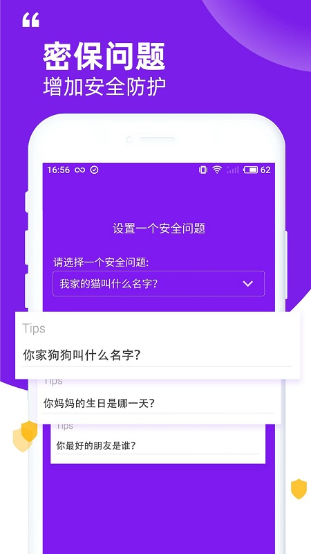 007应用锁客户端下载