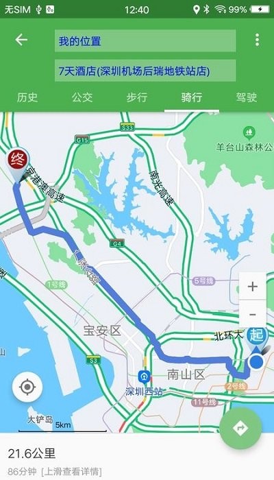 北斗导航地图