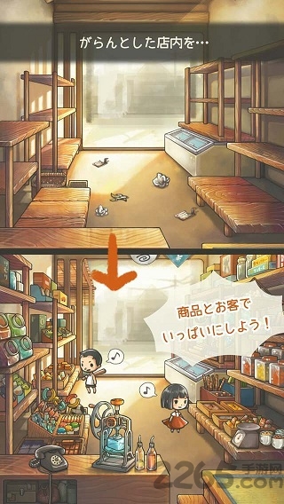 昭和菓子屋物语2汉化版