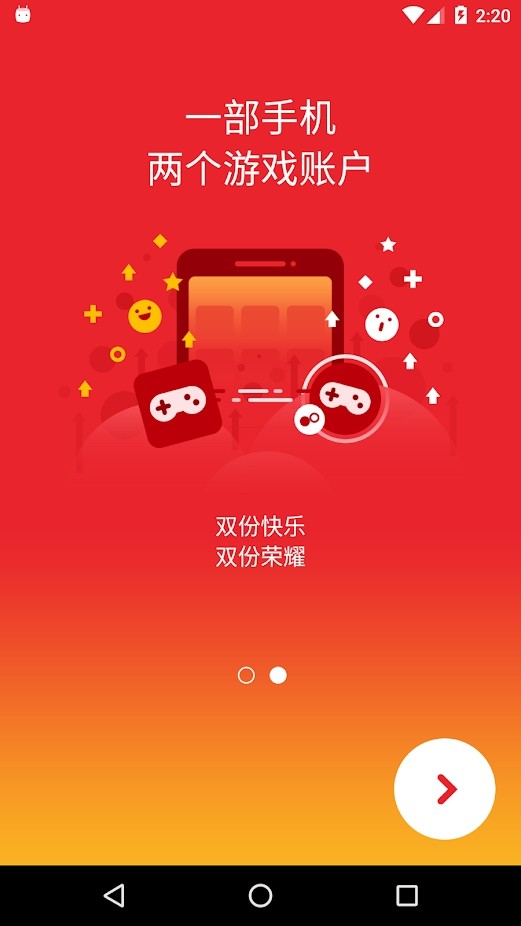 双开君最新版本