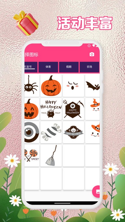 logo酱app