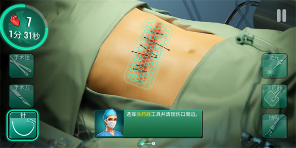 Operate Now Hospital 下载正版玩法教程
