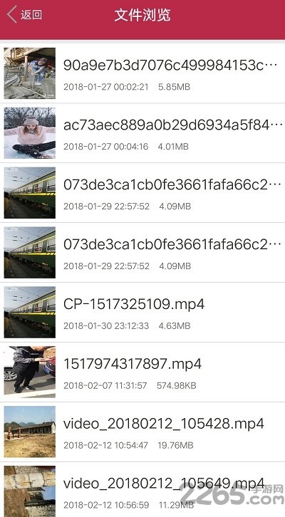 叠影视频特效app官方版