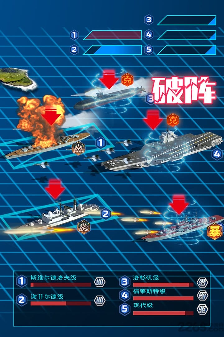 钢铁舰队手游百度版