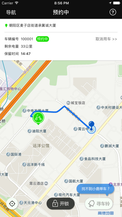 小鹿共享电动车