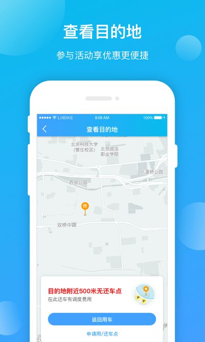 锂市民最新版