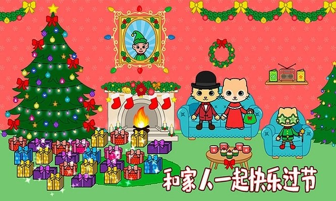 托卡迷你城堡家庭游戏