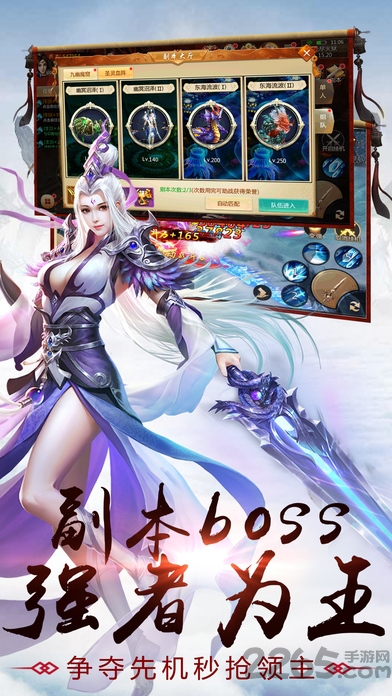九州牧云记手游