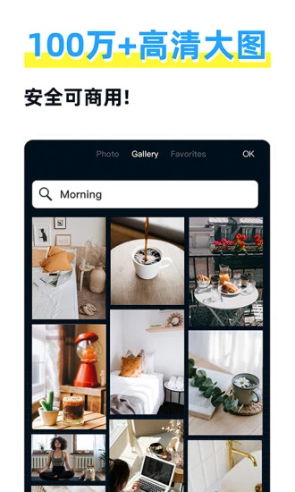 海报设计助手app免费下载