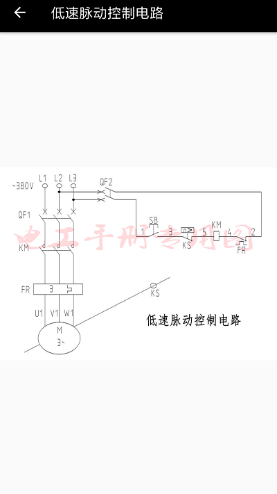 电工专家app