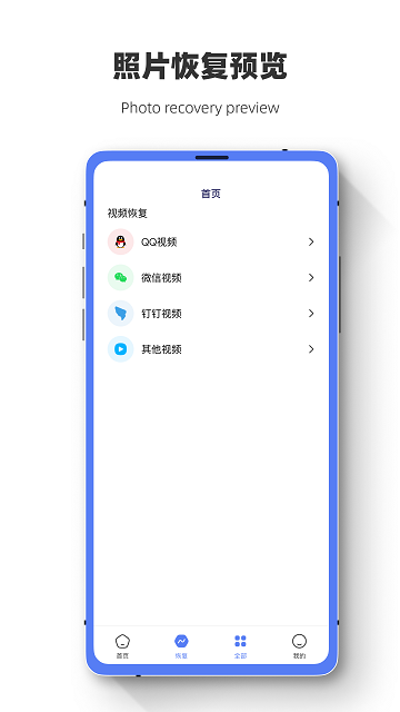 帷信数据软件
