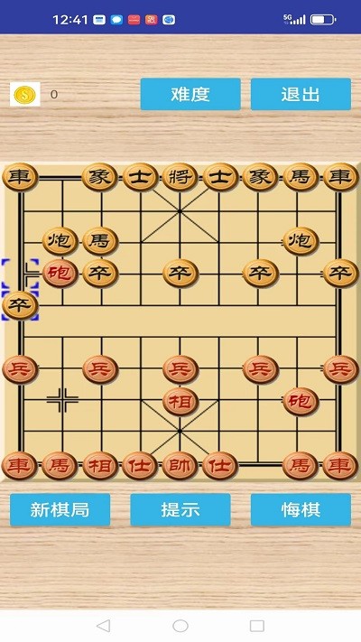 象棋魂王游戏