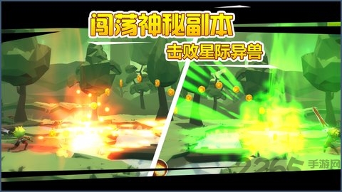 小小急速跑内购破解版