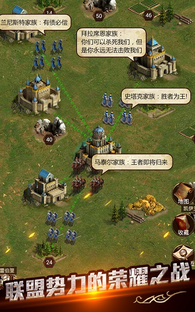帝国ol全面战争手游