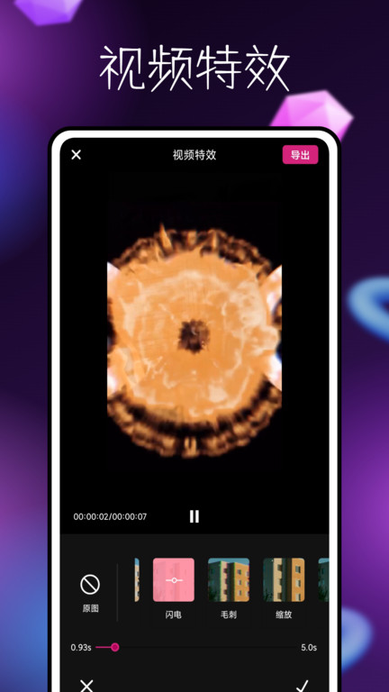 audiolab pro汉化版