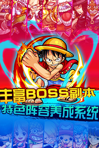 奔跑吧船长手机版