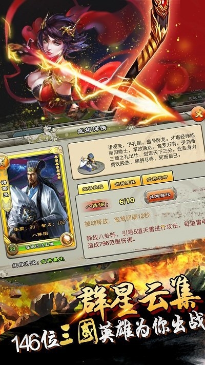 君临天下oppo版本