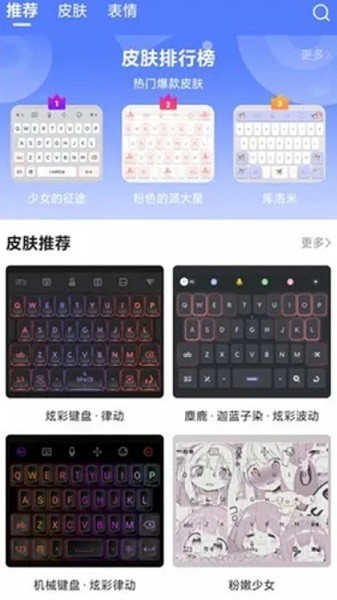 miui输入设置apk