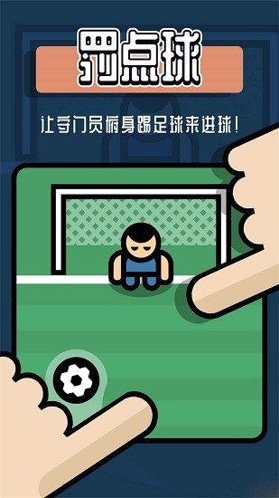 对战游戏盒子官方版