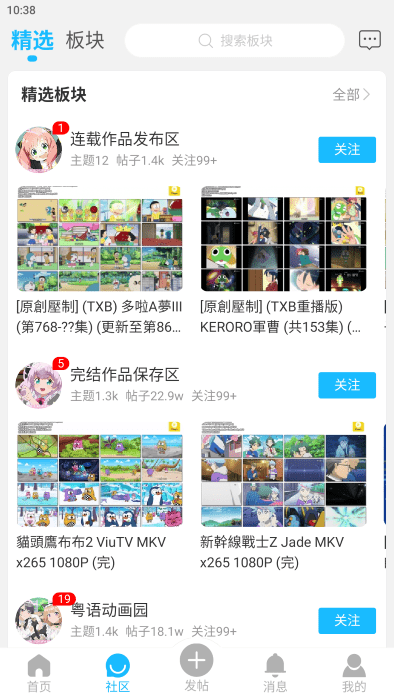 粤梦缘app2024