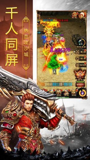 道士公益服游戏