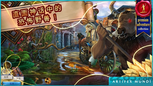 无尽的传说牛头人的诅咒最新版