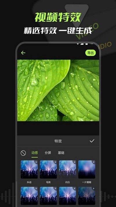 音频提取客户端