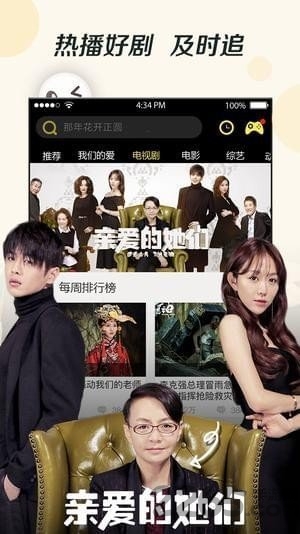 高清云影院app